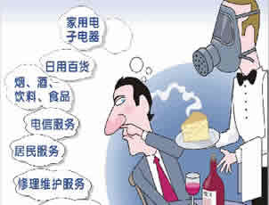 关注315 南京搜房装修家居独家策划