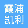 霞浦县凯利日用电器修理服务部