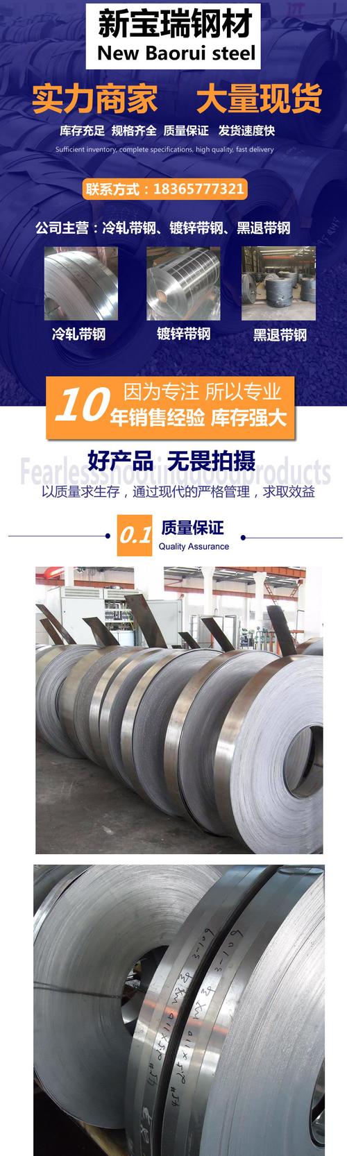 可配送到厂加工与定制样品服务 覆盖机械制造、日用电器及修理领域